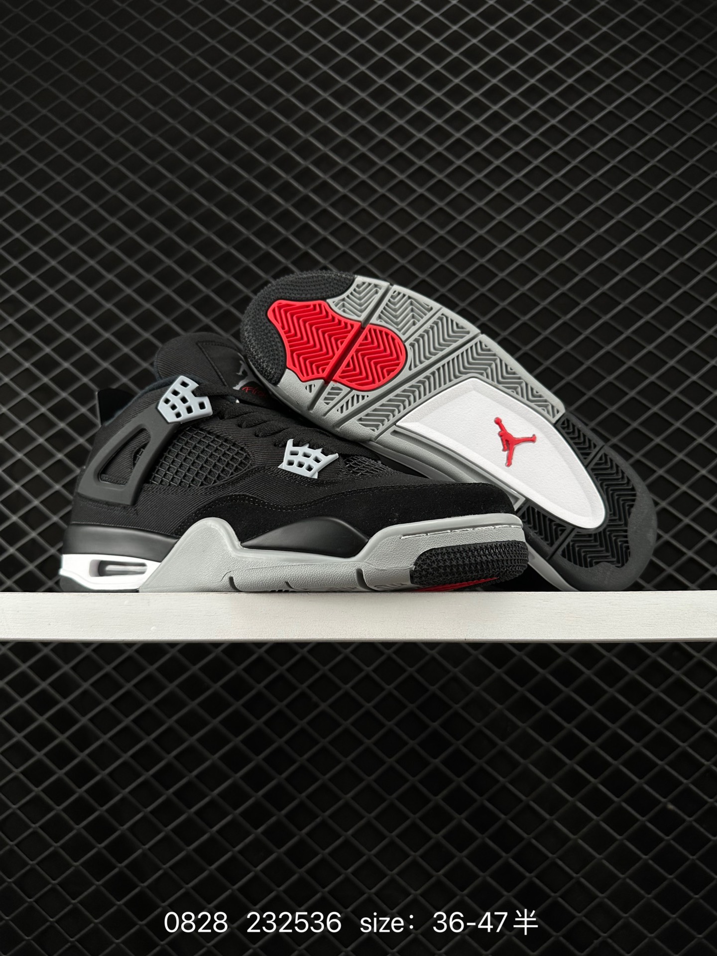 Nike Air Jordan 4 Retro